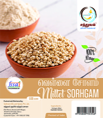 சோளம் (Sorhgam Millet)